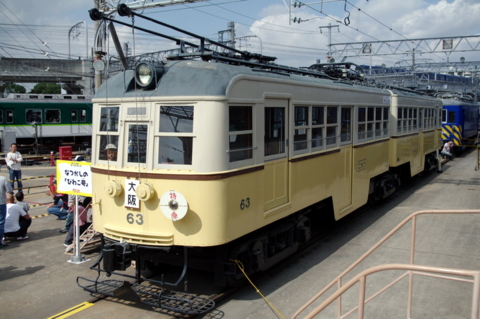 京阪電気鉄道63号　びわこ号