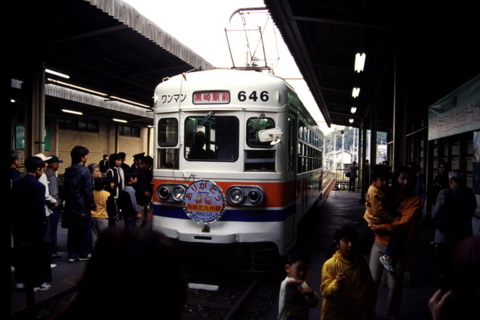 西日本鉄道　６４６号
