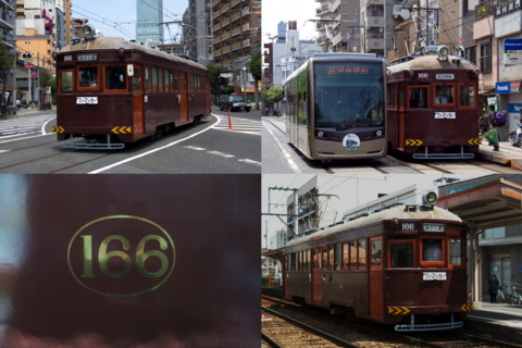 阪堺電気軌道　モ１６６号