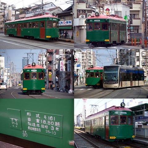 阪堺電気軌道　モ１６１号