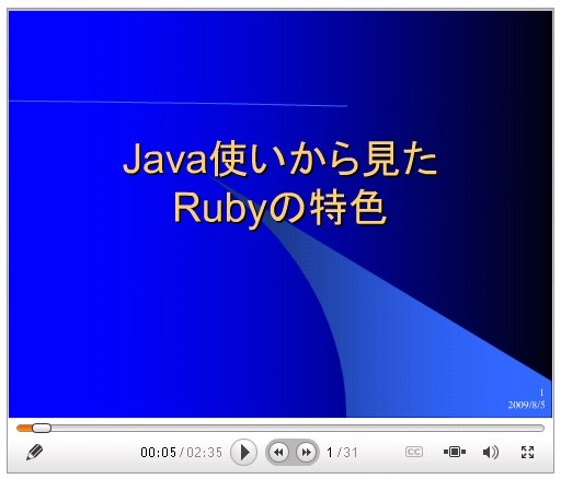 Java使いから見たRubyの特色