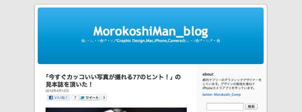 http://morokoshiman.net/