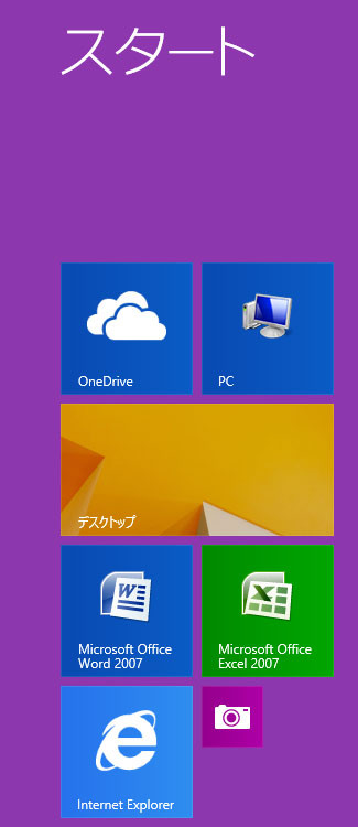 Windows8.1：スタート画面