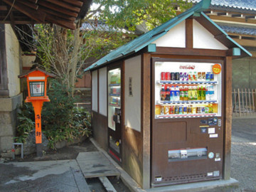 京都　八坂神社　自動販売機
