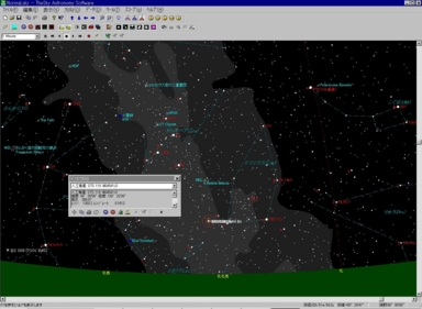 The Sky による ISS 軌道シミュレーション 2009/03/18 19:25:43。
