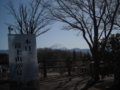 本日、富士山が見えます