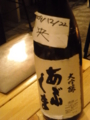 一斗樽から小分けされた日本酒