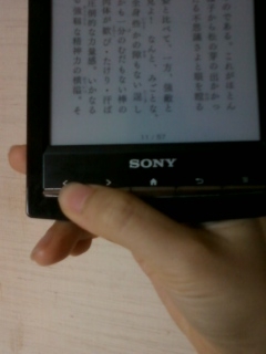 Sony Reader 6型の持ち方