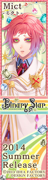 BinaryStar03