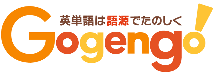Gogengo! Logo