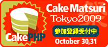 http://matsuri.cakephp.jp/