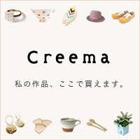 【Creema】Capra PACCO（作品販売ページ）