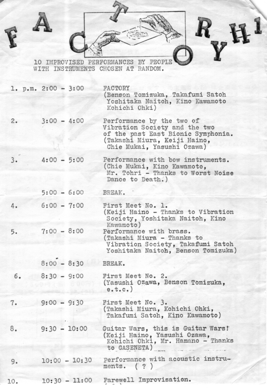 1978年10月1日 factory#1, timetable,　吉祥寺minor　-　b