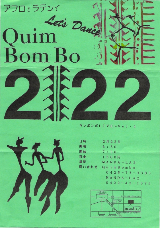 1991年2月22日 Quim Bom Bo LIVE〜Vol.4,　MANDALA - LA2