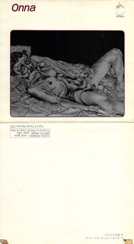 1983年 宮西計三  Cupid & Psyche Records Onna