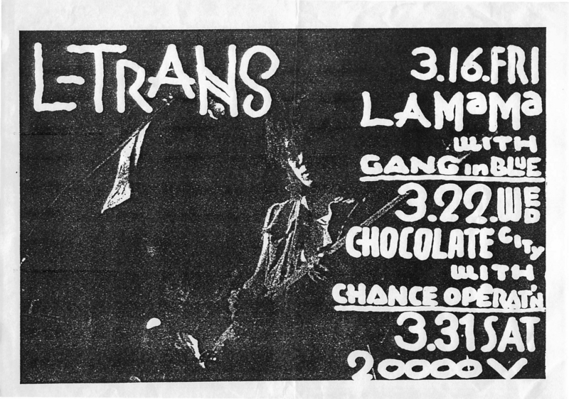 1984年3月16,22,31日  L - TRANS