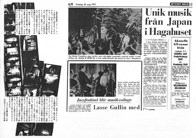 1986年9月〜10月 双ギャラリー Sound Installation 70's - p.5,6,7