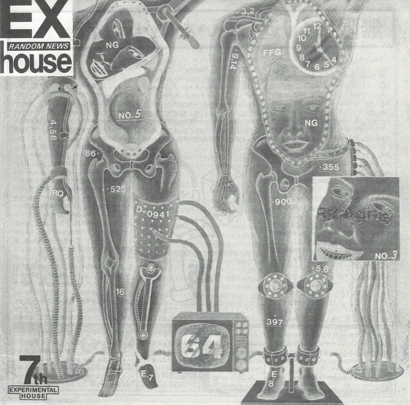 1978年3月14,15,16日 EX-house『RANDOM NEWS』7, GAP展　-　1
