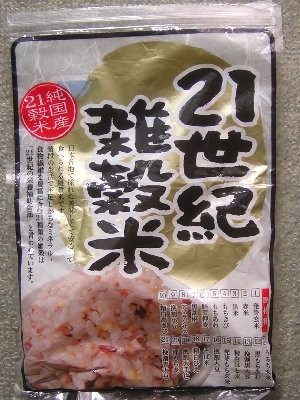 [食]国産21世紀雑穀米(自然の都 タマチャンショップ)(2009/08/13)