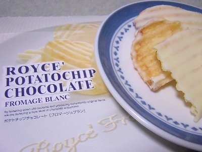 ポテトチップチョコレート〈フロマージュブラン〉(ロイズ)(2009/09/27)