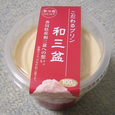 こだわるプリン 和三盆(銀座コージーコーナー)(2010/01/05)