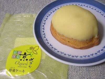 檸檬ケーキ(京・咲きな)(2010/02/20)