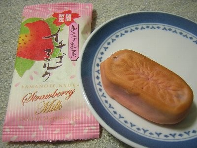 山の手乳菓 イチゴミルク(亀屋万年堂)(2010/03/01)