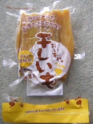 半生干し芋(角切り)(おいもや)(2010/03/19)