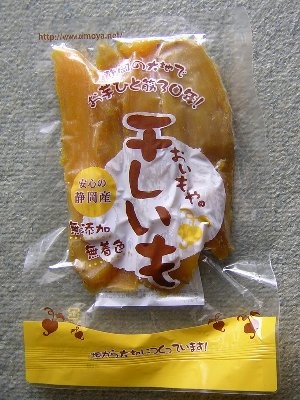 半生干し芋(平切り)(おいもや)(2010/03/25)