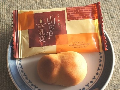 山の手乳菓(亀屋万年堂)(2011/10/24)
