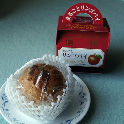 まるごとリンゴパイ(千曲製菓)(2012/12/10)