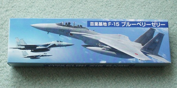 百里基地 F-15 ブルーベリーゼリー(亀印製菓)(2013/04/16)