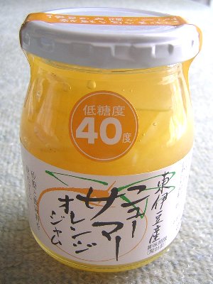 ニューサマーオレンジジャム(2010/05/17)