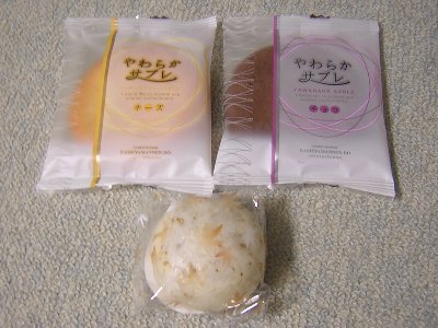 [食]米粉饅頭(くるみ入こし餡)、やわらかサブレ(チーズ・チョコ)(2010/10/08)