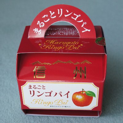 千曲製菓 まるごとりんごパイ(2012/09/23)