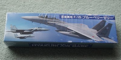 亀印製菓 百里基地 F-15 ブルーベリーゼリー(2012/10/22)