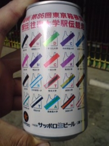 サッポロ黒ラベル・箱根駅伝ビール