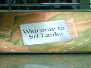 スリランカへようこそ！
