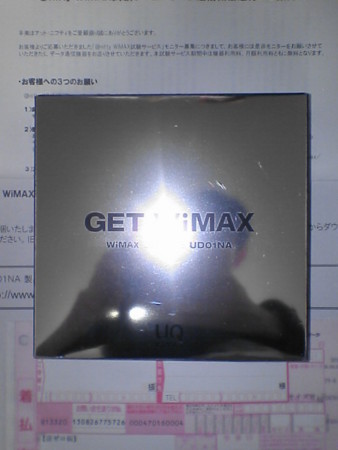 [WiMAX]WiMAX端末 NEC U01NA 箱が輝いています