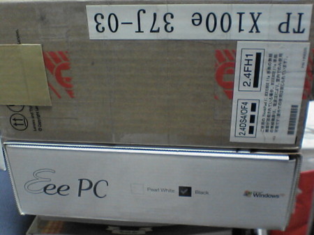 [ThinkPad]X100e EeePCとの箱の大きさの比較