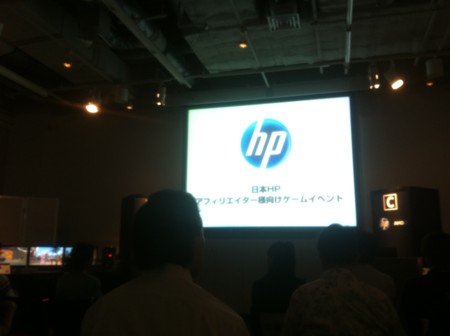 【日本HP】オンラインゲームイベント