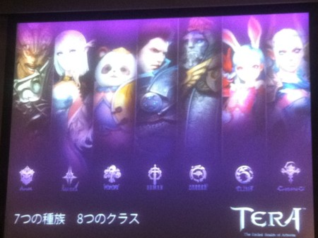 TERAの多彩なキャラクター　７つの種族、８つのクラス