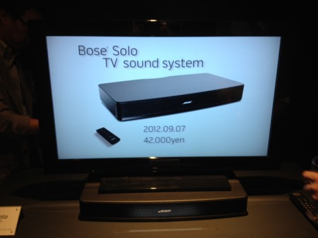 BOSE solo TV sound system 設置例