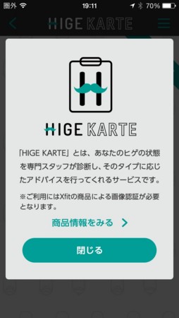 iPhoneアプリ HIGE LIFE / HIGE KARTE