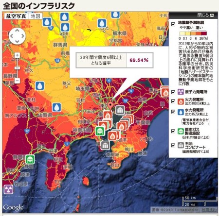 インフラリスク　災害大国 迫る危機(C)朝日新聞デジタル