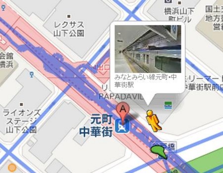 元町中華街駅（全体図）