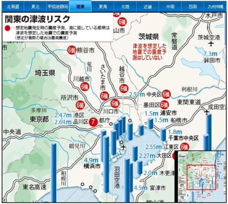 関東の津波リスク(C)朝日新聞デジタル