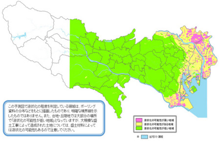 液状化予測図（全域）（C)東京都
