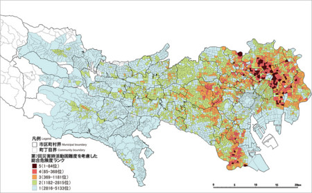 災害時活動困難度を考慮した「総合危険度ランク」のマップ(C)東京都