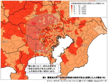 関東地方町丁目別の花粉症の症状があると回答した人の割合